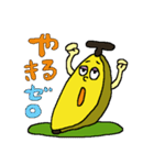 ■ バナナ 夏・表情・挨拶♪（個別スタンプ：22）