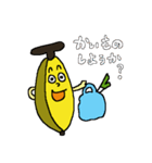 ■ バナナ 夏・表情・挨拶♪（個別スタンプ：30）