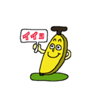 ■ バナナ 夏・表情・挨拶♪（個別スタンプ：31）
