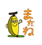 ■ バナナ 夏・表情・挨拶♪（個別スタンプ：38）