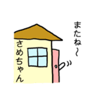 さめちゃん専用スタンプ（ねこ）（個別スタンプ：14）