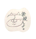 おぶたねこ（個別スタンプ：6）