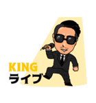 キング52の日常（個別スタンプ：19）