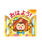 函館育ち！金森赤レンガ倉庫のゆかいな3兄弟（個別スタンプ：6）