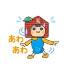 函館育ち！金森赤レンガ倉庫のゆかいな3兄弟（個別スタンプ：9）