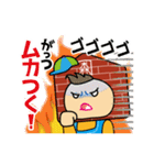 函館育ち！金森赤レンガ倉庫のゆかいな3兄弟（個別スタンプ：10）