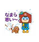 函館育ち！金森赤レンガ倉庫のゆかいな3兄弟（個別スタンプ：14）