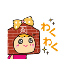 函館育ち！金森赤レンガ倉庫のゆかいな3兄弟（個別スタンプ：17）