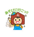 函館育ち！金森赤レンガ倉庫のゆかいな3兄弟（個別スタンプ：22）