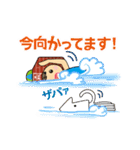 函館育ち！金森赤レンガ倉庫のゆかいな3兄弟（個別スタンプ：23）
