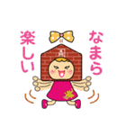 函館育ち！金森赤レンガ倉庫のゆかいな3兄弟（個別スタンプ：29）
