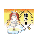 函館育ち！金森赤レンガ倉庫のゆかいな3兄弟（個別スタンプ：32）