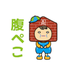 函館育ち！金森赤レンガ倉庫のゆかいな3兄弟（個別スタンプ：40）