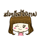 Aeffie is happy（個別スタンプ：2）