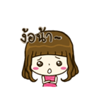 Aeffie is happy（個別スタンプ：12）