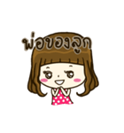 Aeffie is happy（個別スタンプ：14）