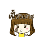 Aeffie is happy（個別スタンプ：18）