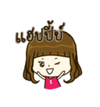 Aeffie is happy（個別スタンプ：19）