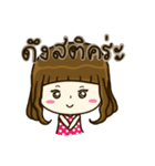 Aeffie is happy（個別スタンプ：20）