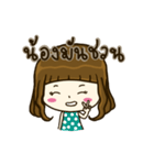 Aeffie is happy（個別スタンプ：35）