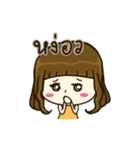 Aeffie is happy（個別スタンプ：38）