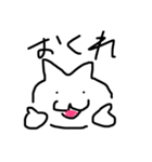 にゃしたふぃ3（個別スタンプ：5）