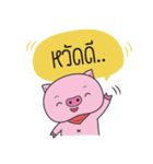 BooBoo The Pigpacker（個別スタンプ：1）