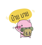 BooBoo The Pigpacker（個別スタンプ：12）