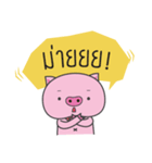 BooBoo The Pigpacker（個別スタンプ：20）