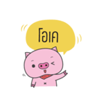 BooBoo The Pigpacker（個別スタンプ：26）