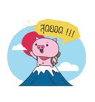 BooBoo The Pigpacker（個別スタンプ：28）