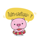 BooBoo The Pigpacker（個別スタンプ：36）