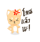 Sommhai is a cat（個別スタンプ：31）