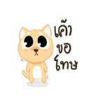 Sommhai is a cat（個別スタンプ：36）