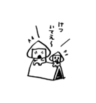 くり王国のくりちゃん（個別スタンプ：1）
