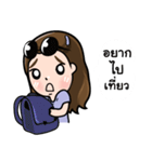 My name is Nuna（個別スタンプ：4）