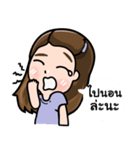 My name is Nuna（個別スタンプ：6）