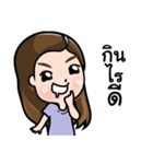 My name is Nuna（個別スタンプ：9）