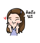 My name is Nuna（個別スタンプ：11）