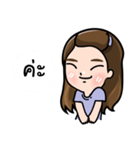 My name is Nuna（個別スタンプ：19）