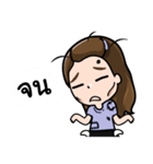 My name is Nuna（個別スタンプ：38）