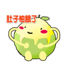 Grapefruit pomelo praise（個別スタンプ：1）