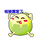 Grapefruit pomelo praise（個別スタンプ：2）