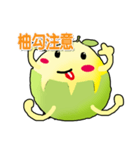Grapefruit pomelo praise（個別スタンプ：3）
