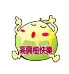 Grapefruit pomelo praise（個別スタンプ：4）