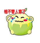 Grapefruit pomelo praise（個別スタンプ：6）