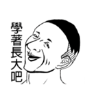 変態しんし（個別スタンプ：1）