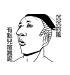 変態しんし（個別スタンプ：9）