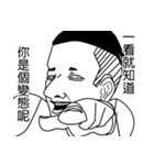 変態しんし（個別スタンプ：13）