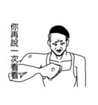 変態しんし（個別スタンプ：15）